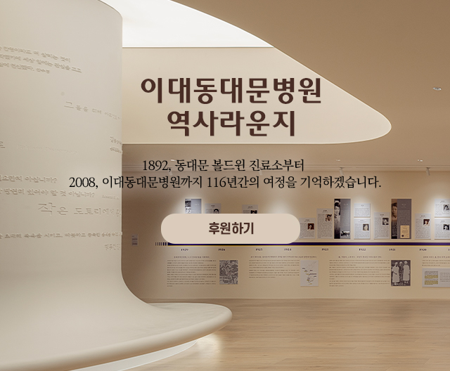 동대문